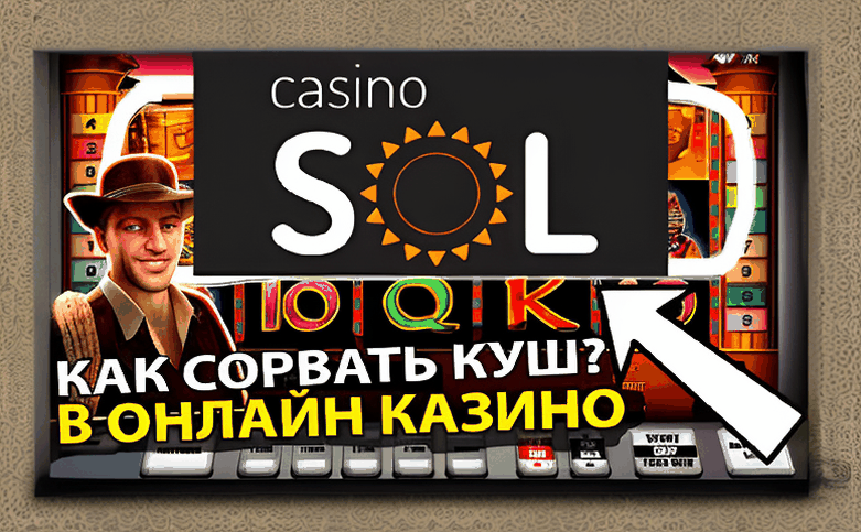 Gaminator Бонус Код: Как Сыграть и Выиграть в Казахстане
